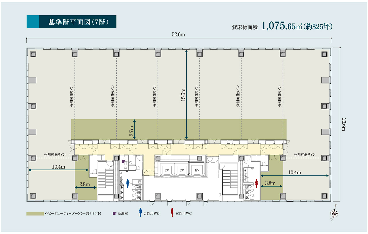 7F基準階平面図