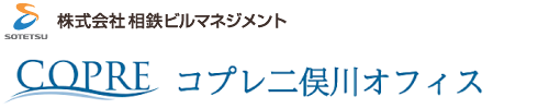 コプレ二俣川オフィス