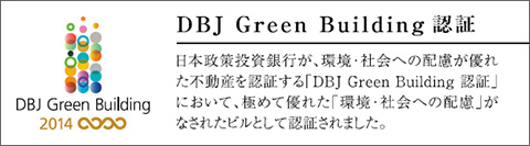 dbj